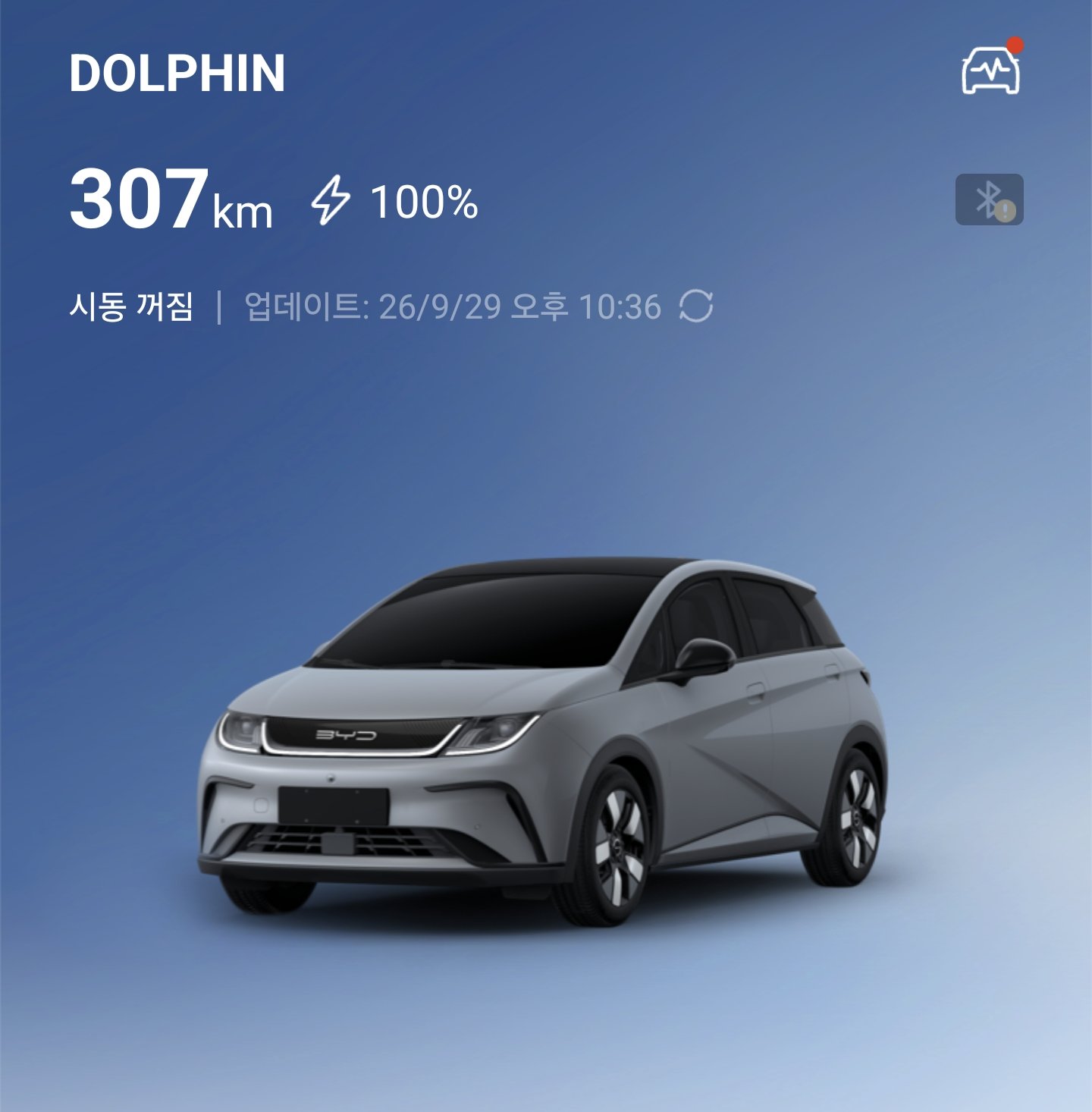 사무실 충전기로 완충한 뒤 BYD 앱 화면, 100% 주행 가능 307km